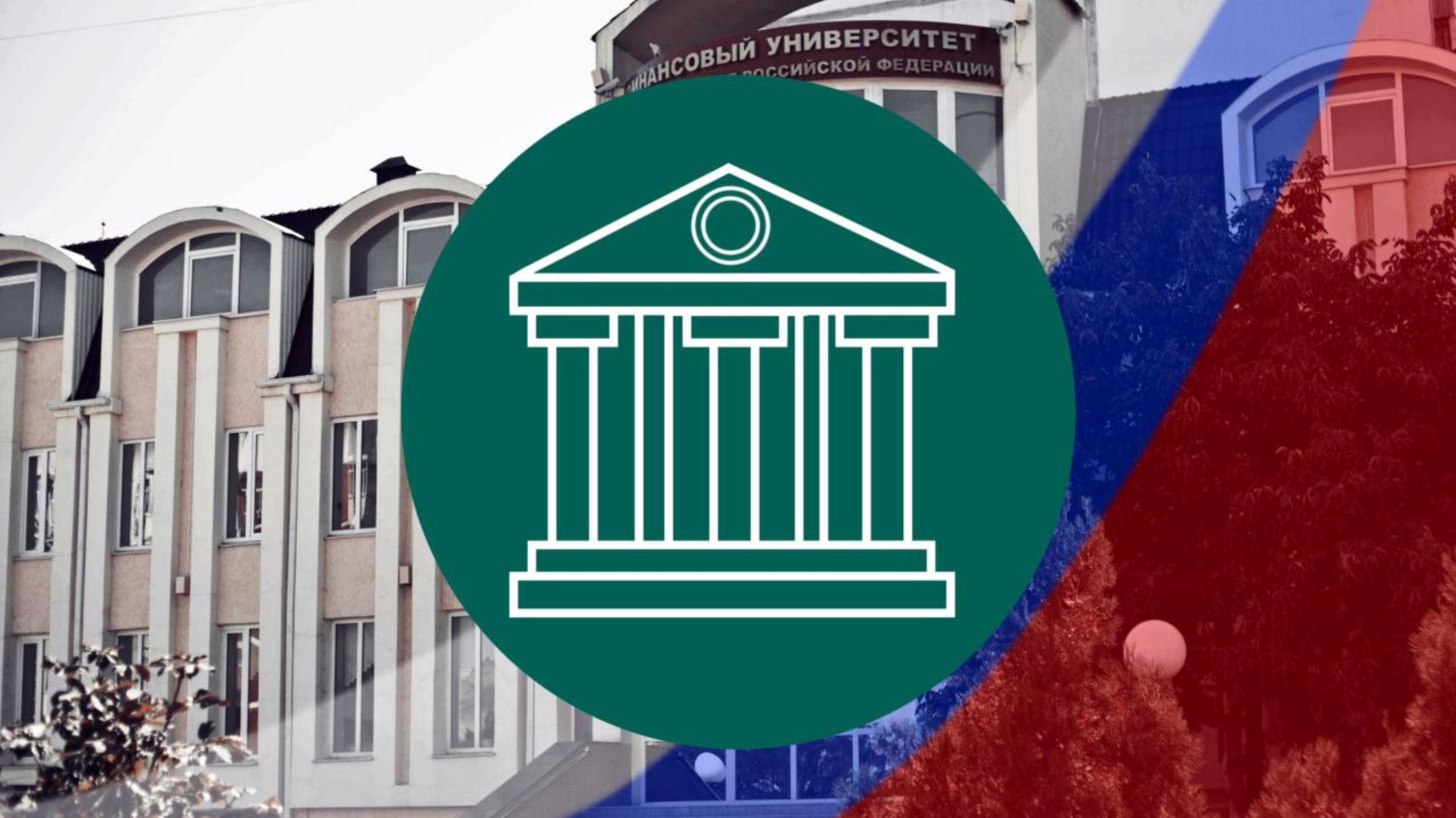 «Виртуальный музей» История счетов