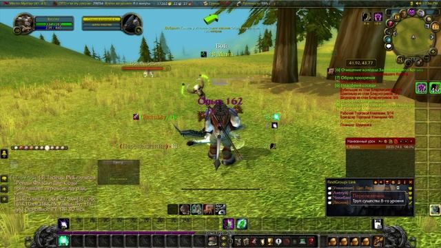 Wow с 9 по 11 лвл