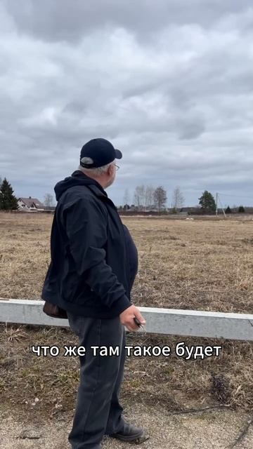 Начало стройки, но очень странное. Металлические баки — зачем?