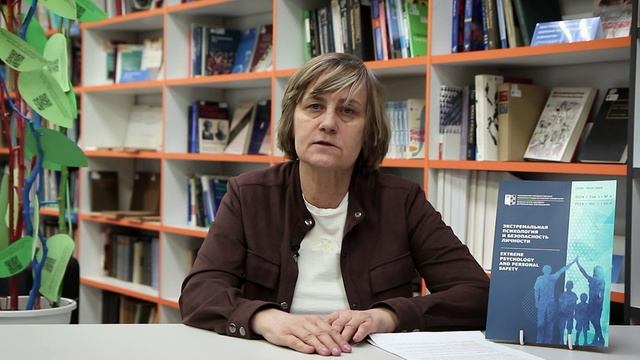 Интервью с  главным редактором журнала «Экстремальная психология и безопасность личности»