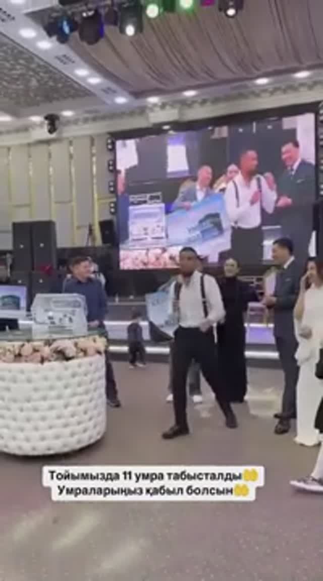 Умраға жоладама Сабыржан тамада