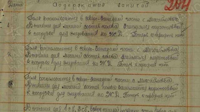 «Поколение Победы: современные голоса». Внеконкурсные работы. «Мой герой». Ирина Витальевна Карабута