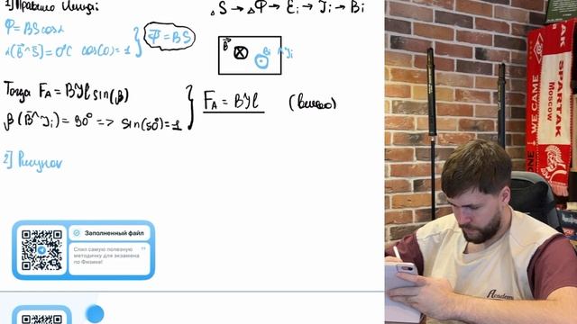 По П-образному проводнику постоянного сечения скользит со скоростью υ перемычка массой - №37837