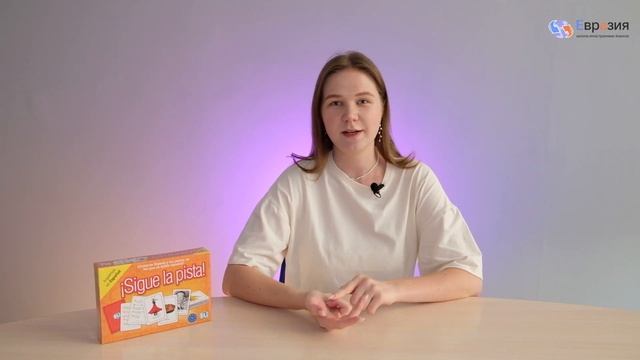 Преподаватель испанского языка || Языковой центр «Евразия»