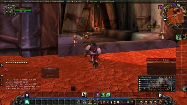 Wow  с 13 до 14 лвл