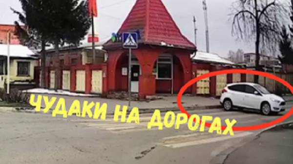 ЧУДАКИ НА ДОРОГАХ\\новое в парковках\где знаки?\хозяин двора \ломаю просто так\