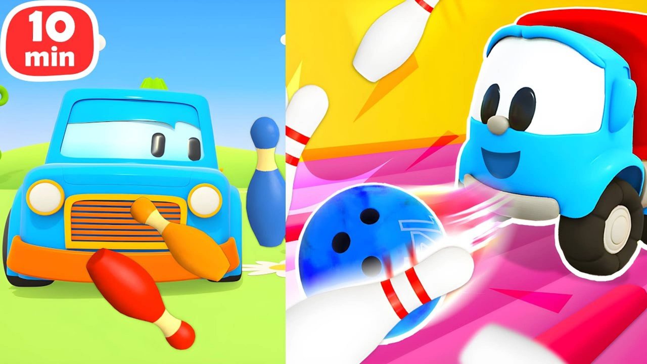 БОУЛИНГ с Умными Машинками и Лёвой! Мультики для детей про машинки — Играем, строим и учим цвета