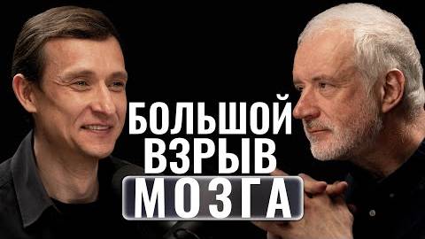 Алексей Семихатов – Кто управляет Вселенной: числа, квантовые поля или нечто?