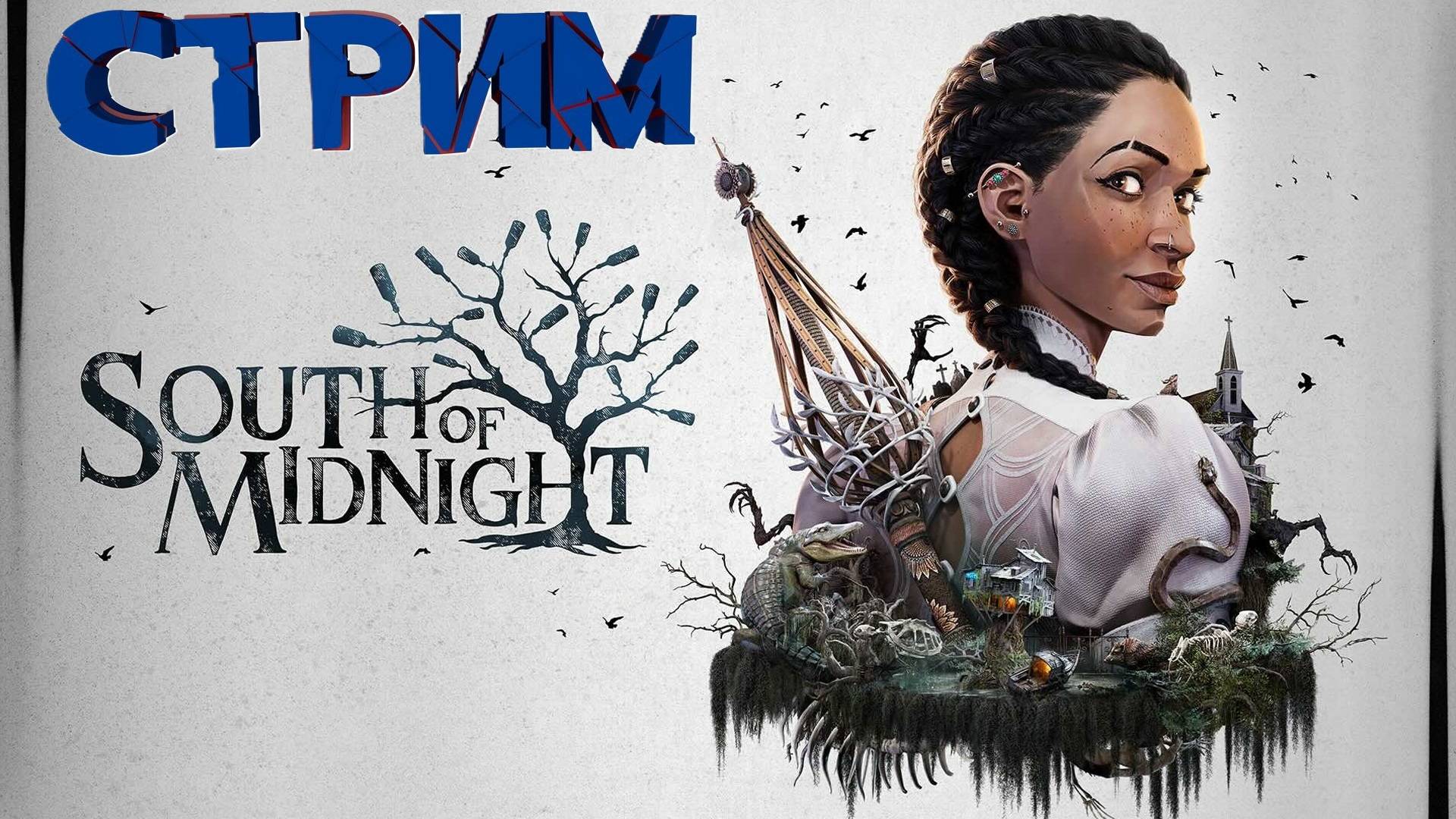 South of Midnight #2