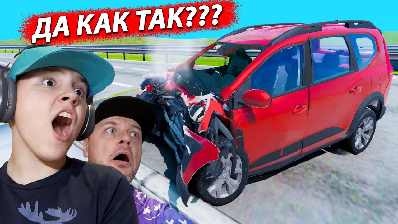 НЕ Прыгай через МОСТ в ПИТЕРЕ!!! ЛИХАЧИ в Beamng DRIVE