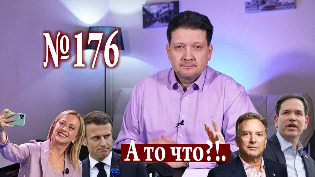 Ультиматум отступающего