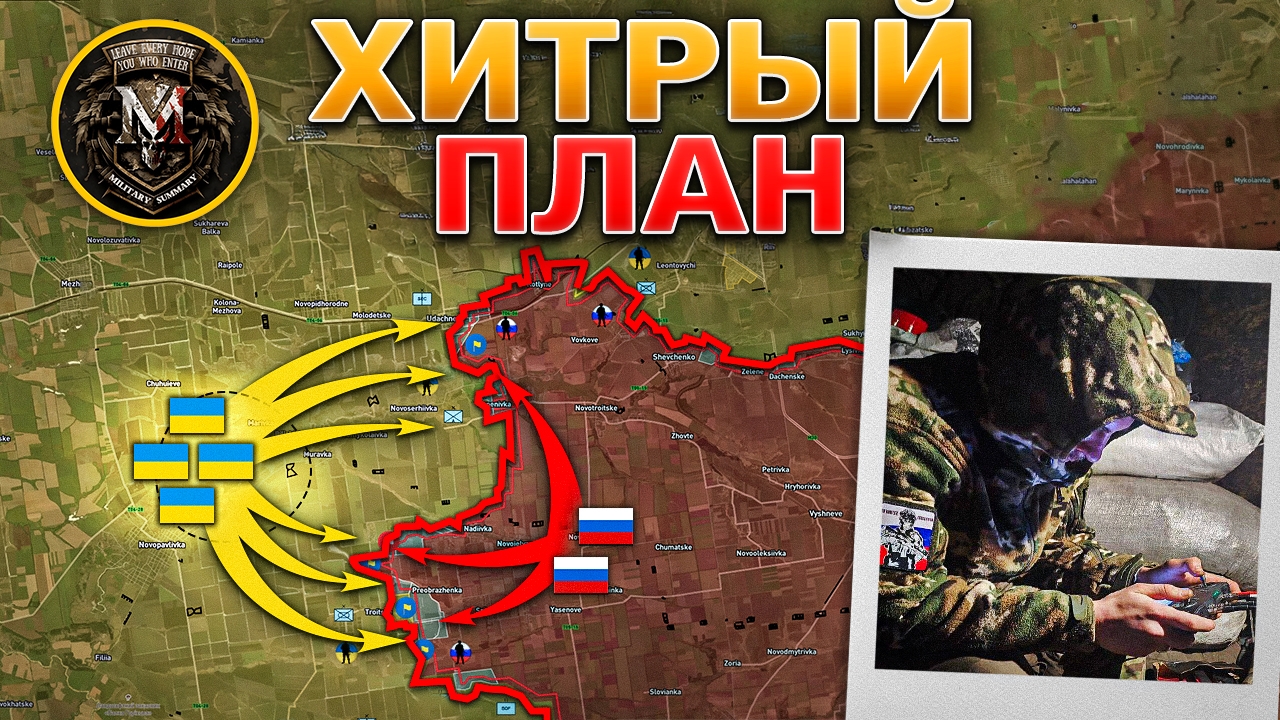 Завтра Решится Всё⏳💢 Тяжелые Бои за Монастырь⛪🔥 Сухая Балка Пала🏚️📉 Военные Сводки 22.04.2025📅