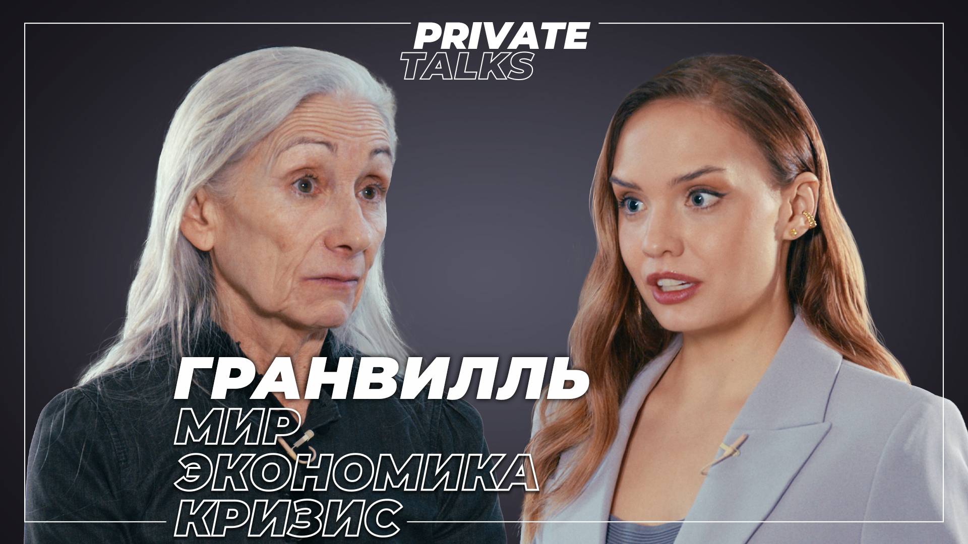 «Богатства больше нет»: экономика погружается в кризис | К чему приведут ошибки Европы, России и США