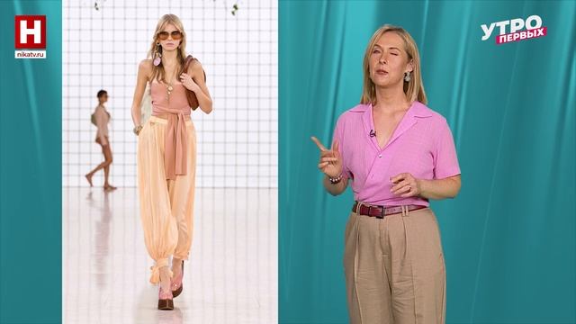 Трендовые брюки | В СТИЛЕ ПЕРВЫХ