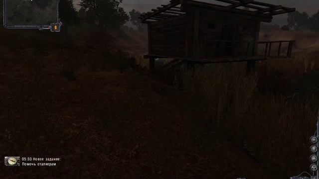 Сталкер ЧН 14. Отшельник