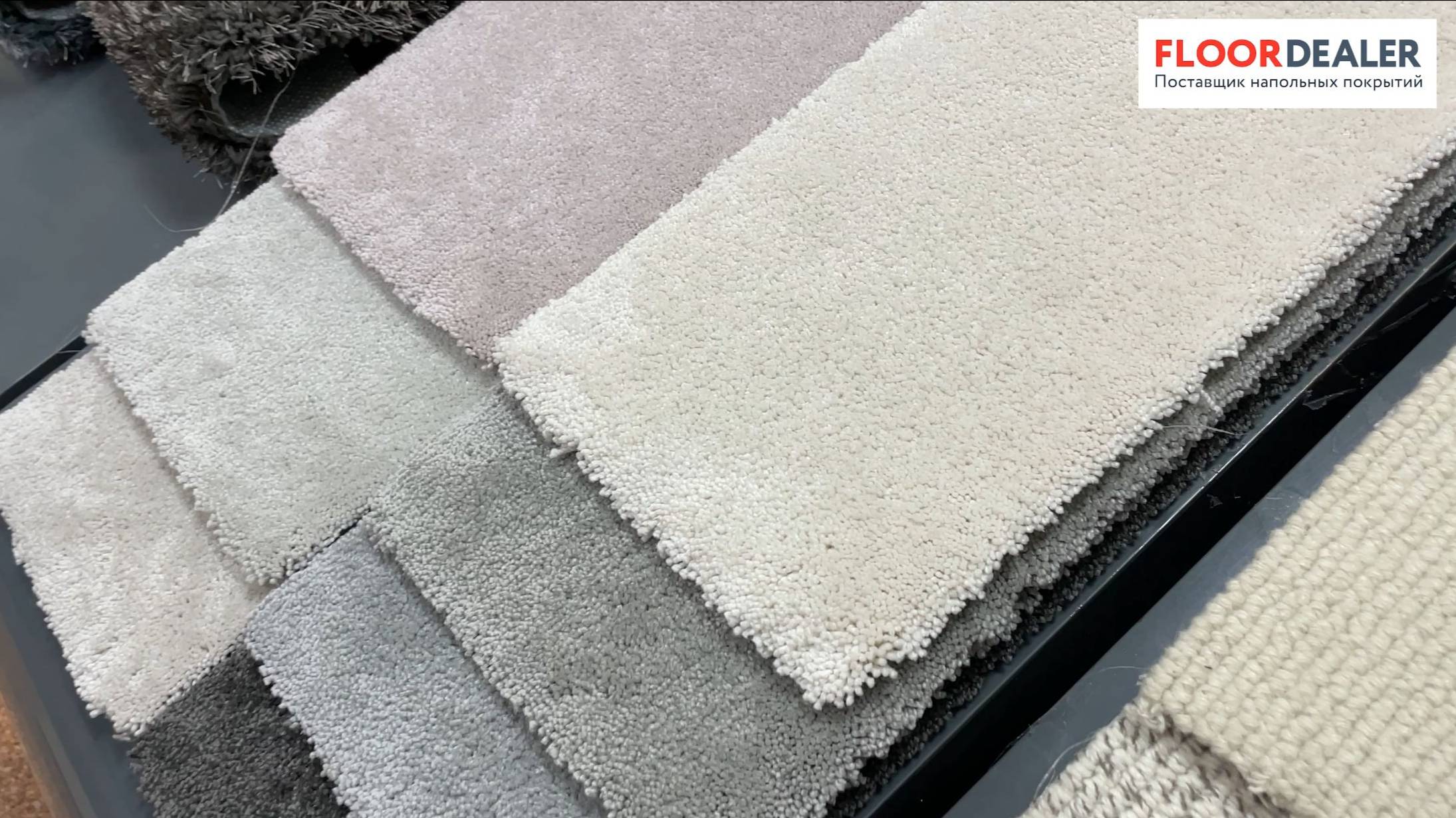 Ковролин Carolus от AW (Associated Weavers)