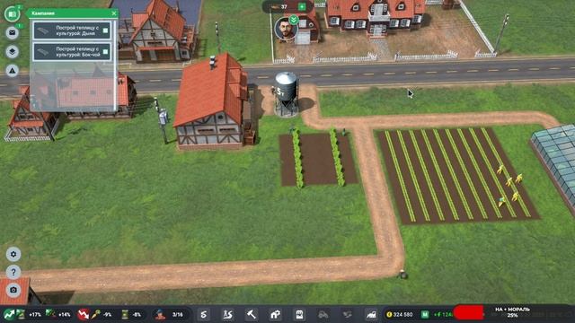 Farm Manager World #1 чайное прохождение