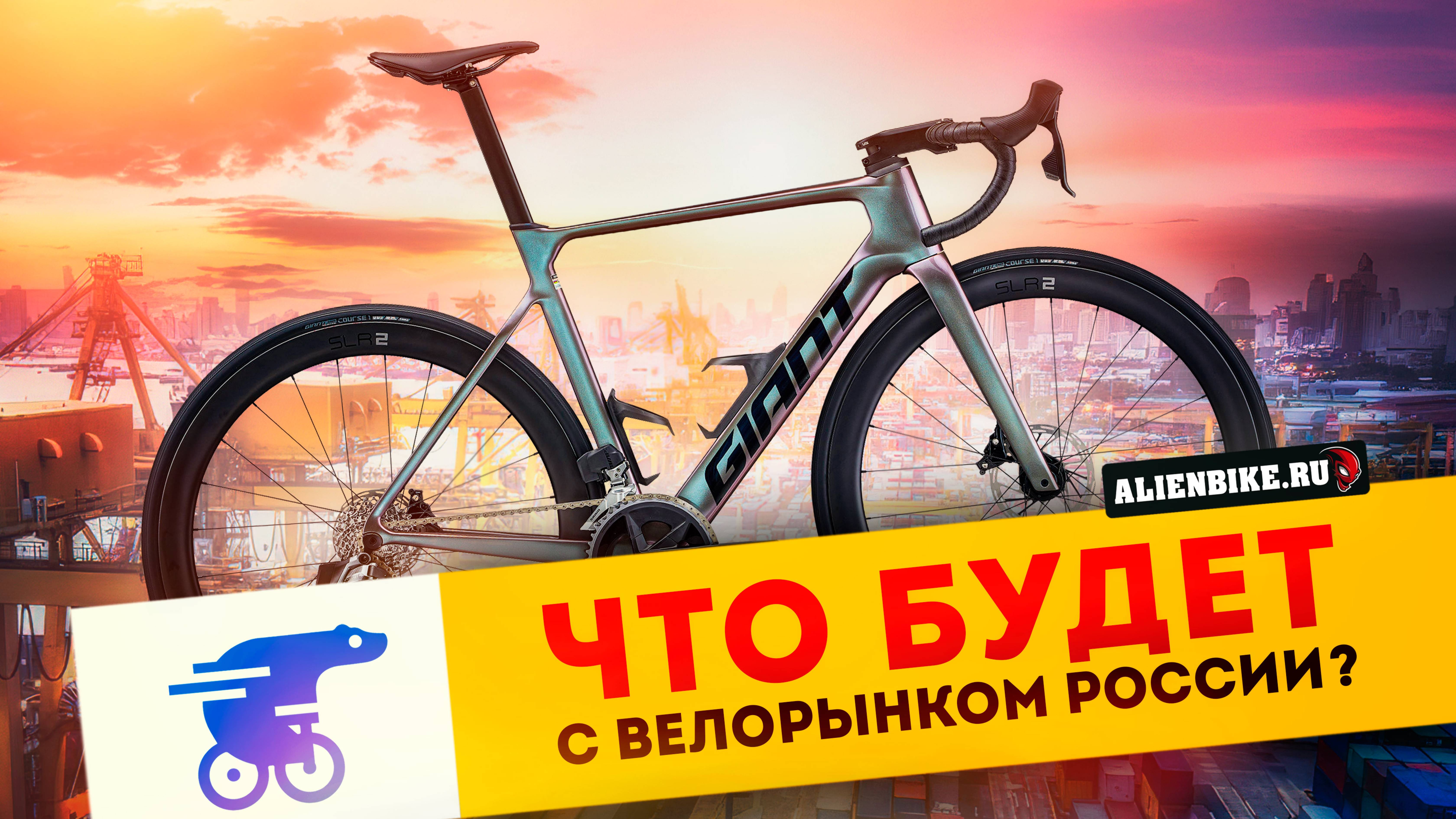 2️⃣Что будет с велоиндустрией в 2025/2026 году? Диалог дистрибьюторов: бренды STARK, HORST и ASPECT