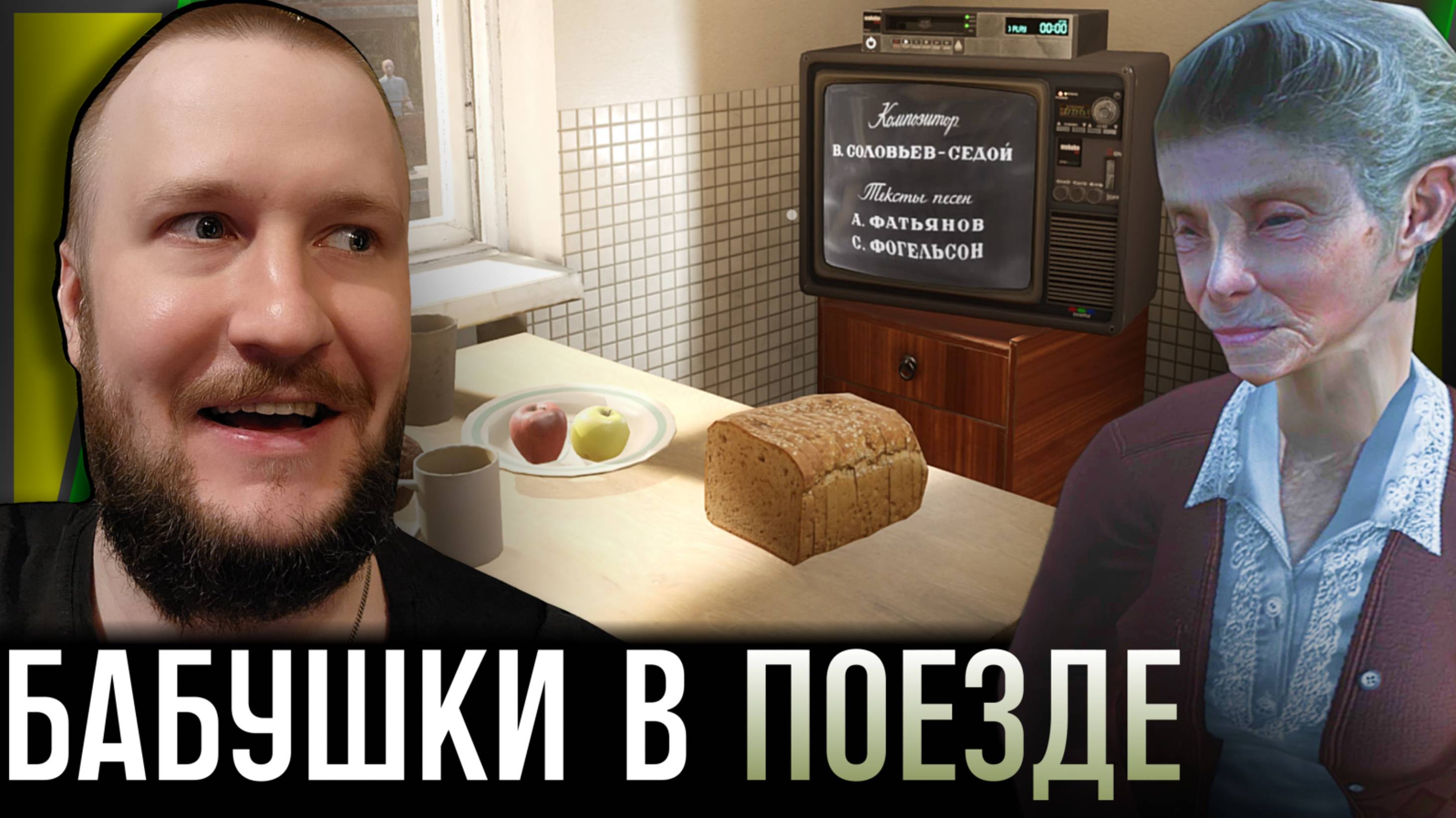 НАУЧНЫЙ ТРИЛЛЕР С ДУШЕВНОЙ АТМОСФЕРОЙ || RED OCTOBER #1