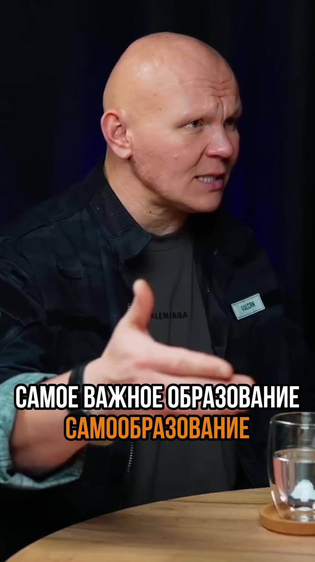 САМОЕ ВАЖНОЕ ОБРАЗОВАНИЕ