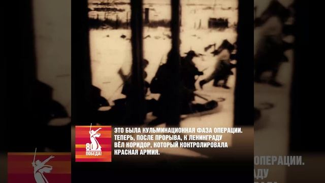 "Прорыв Блокады"