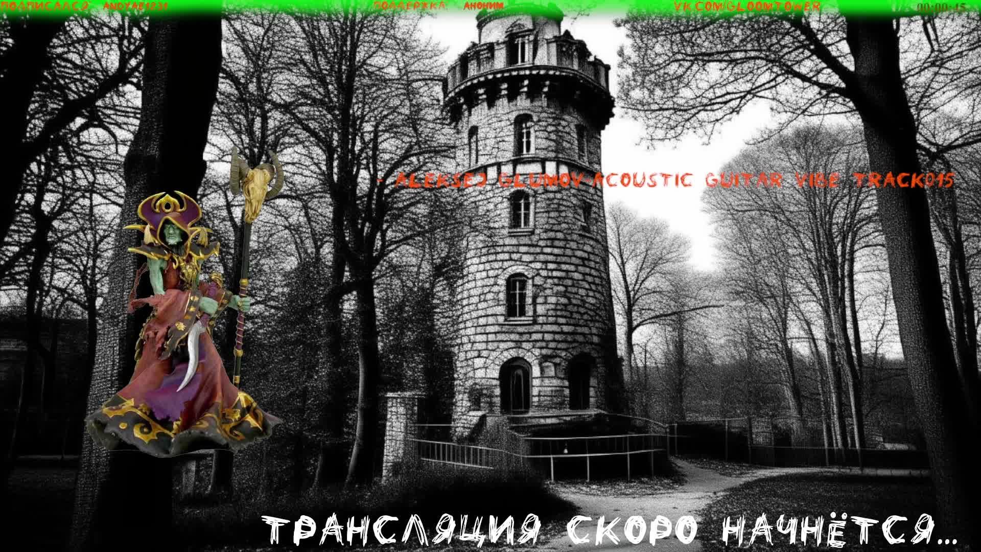 #021. Игра Lost Ark