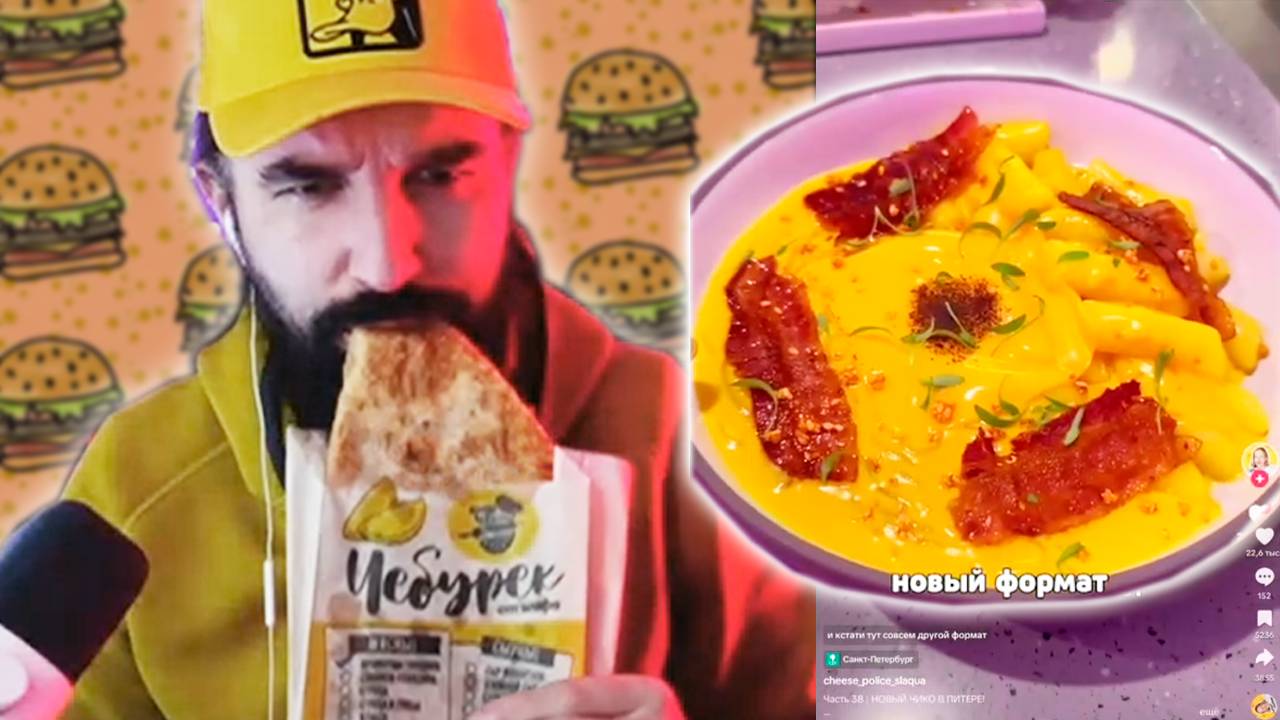 ЕДАдельный ВЫПУСК / TikTok