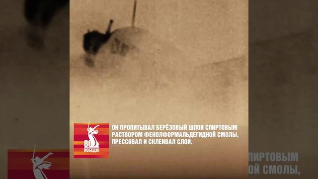 "Дельта-древесина"