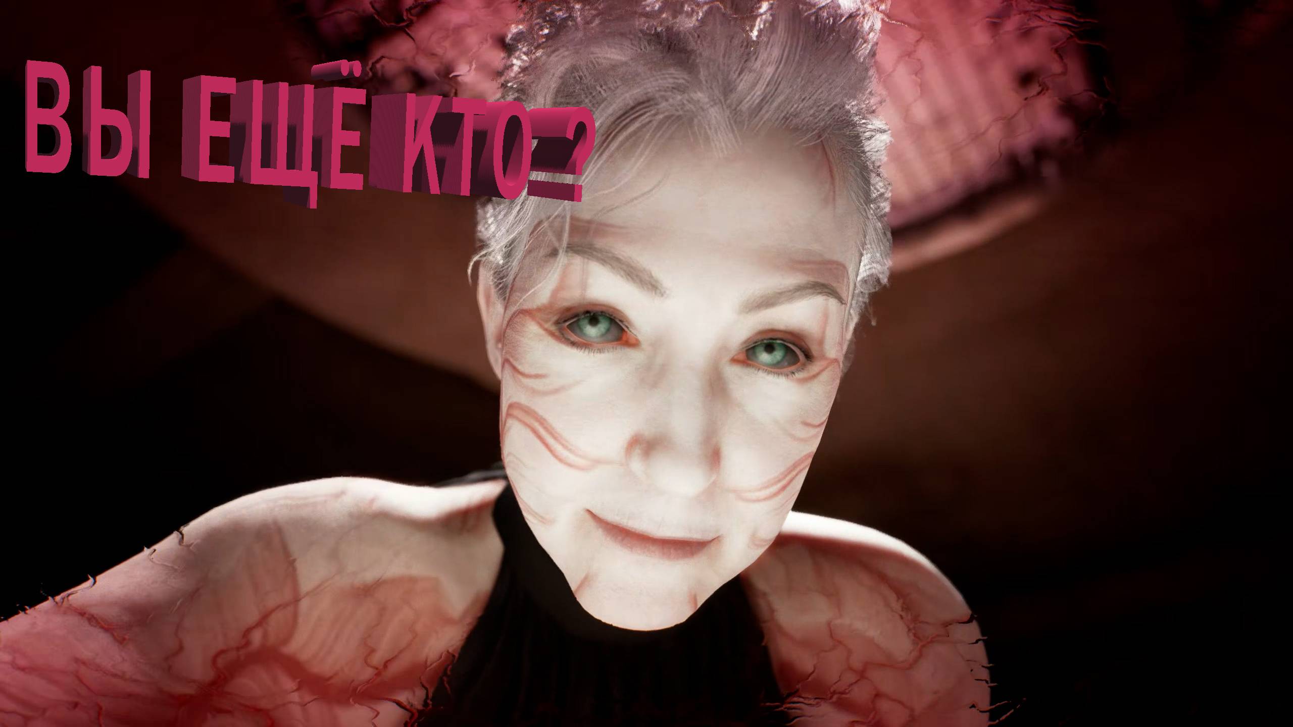 Dead Island 2 | ВЫ ЕЩЁ КТО ?