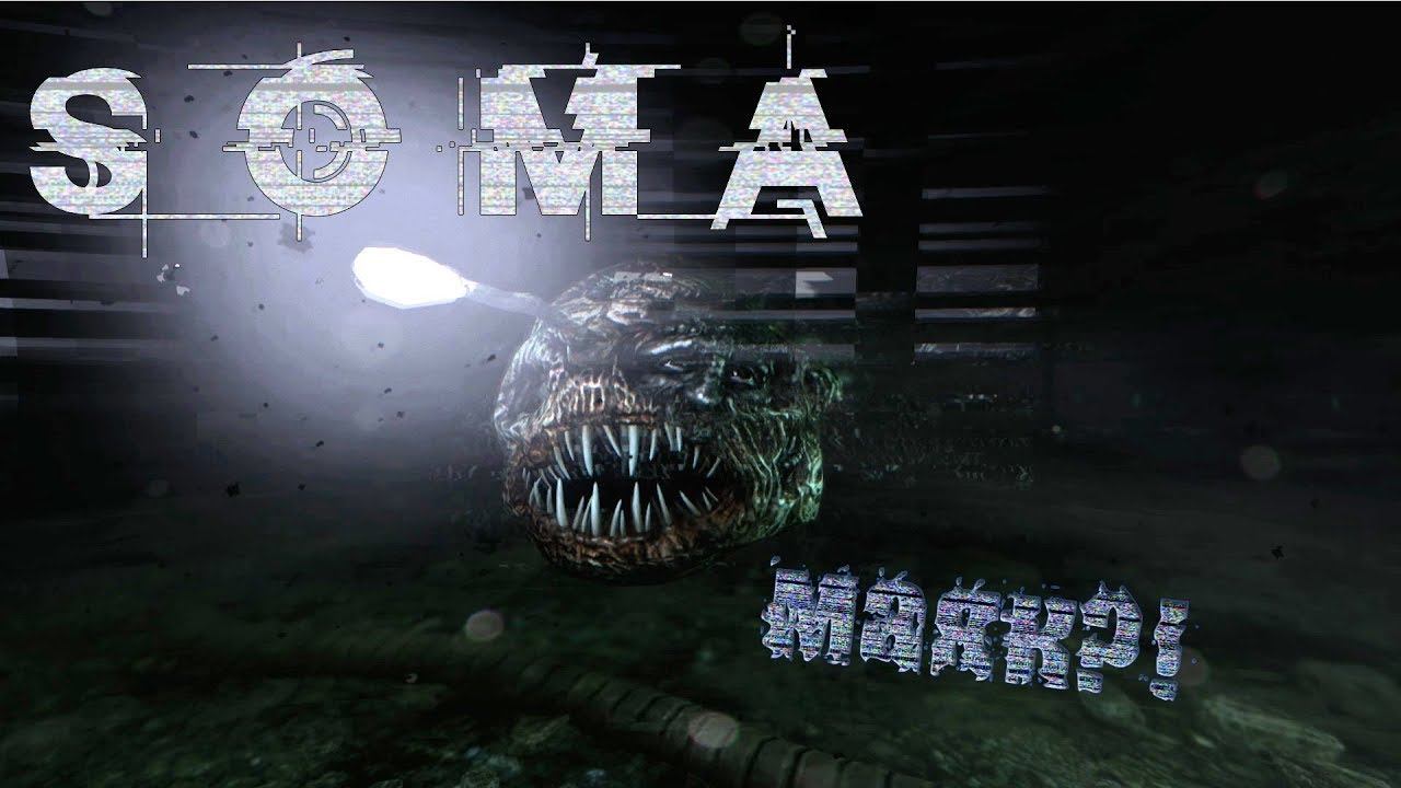 SOMA #13 Маяк?!