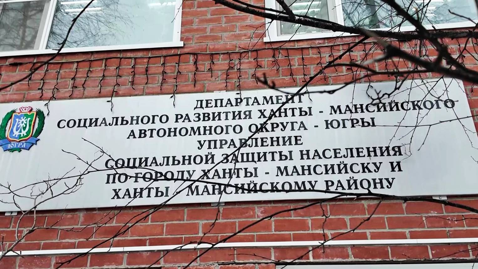 Помощь рядом