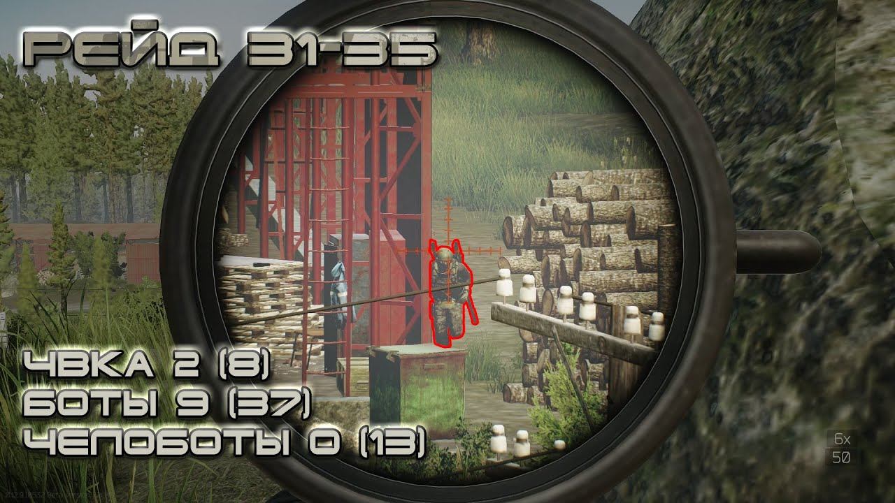 Escape from Tarkov #7 Снайпер!