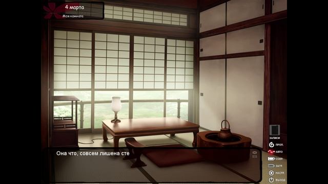 Девушка в скорлупе #1