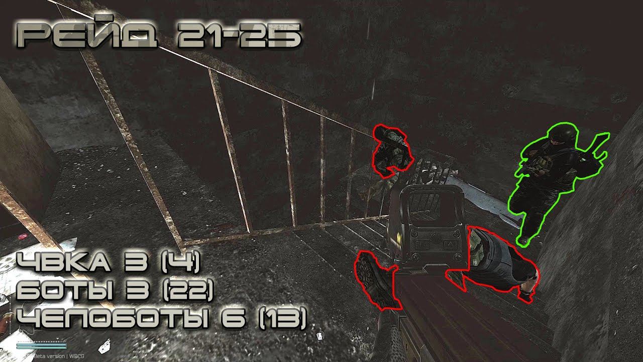 Escape from Tarkov #5 Рыбное место