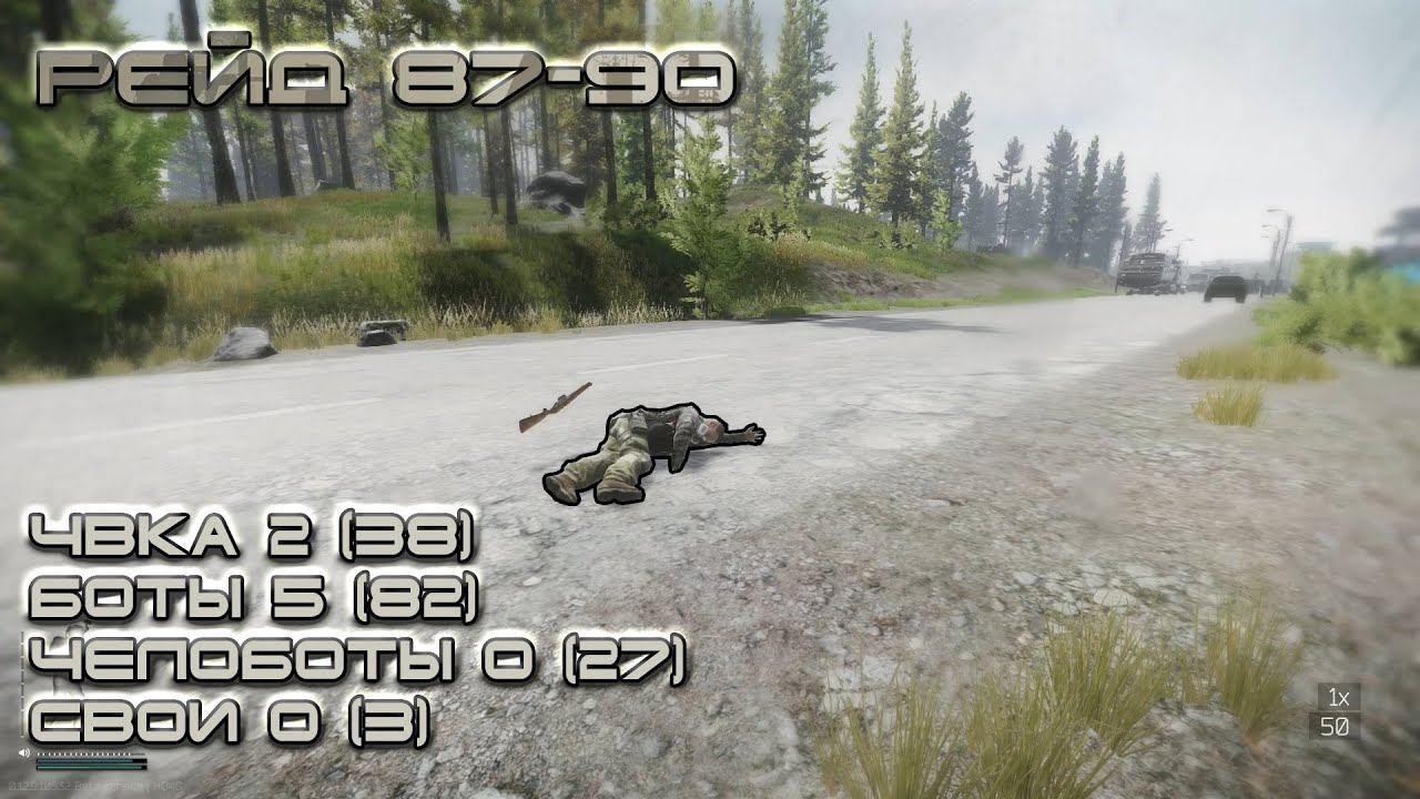 Escape from Tarkov #17 Моя погибель Жадность