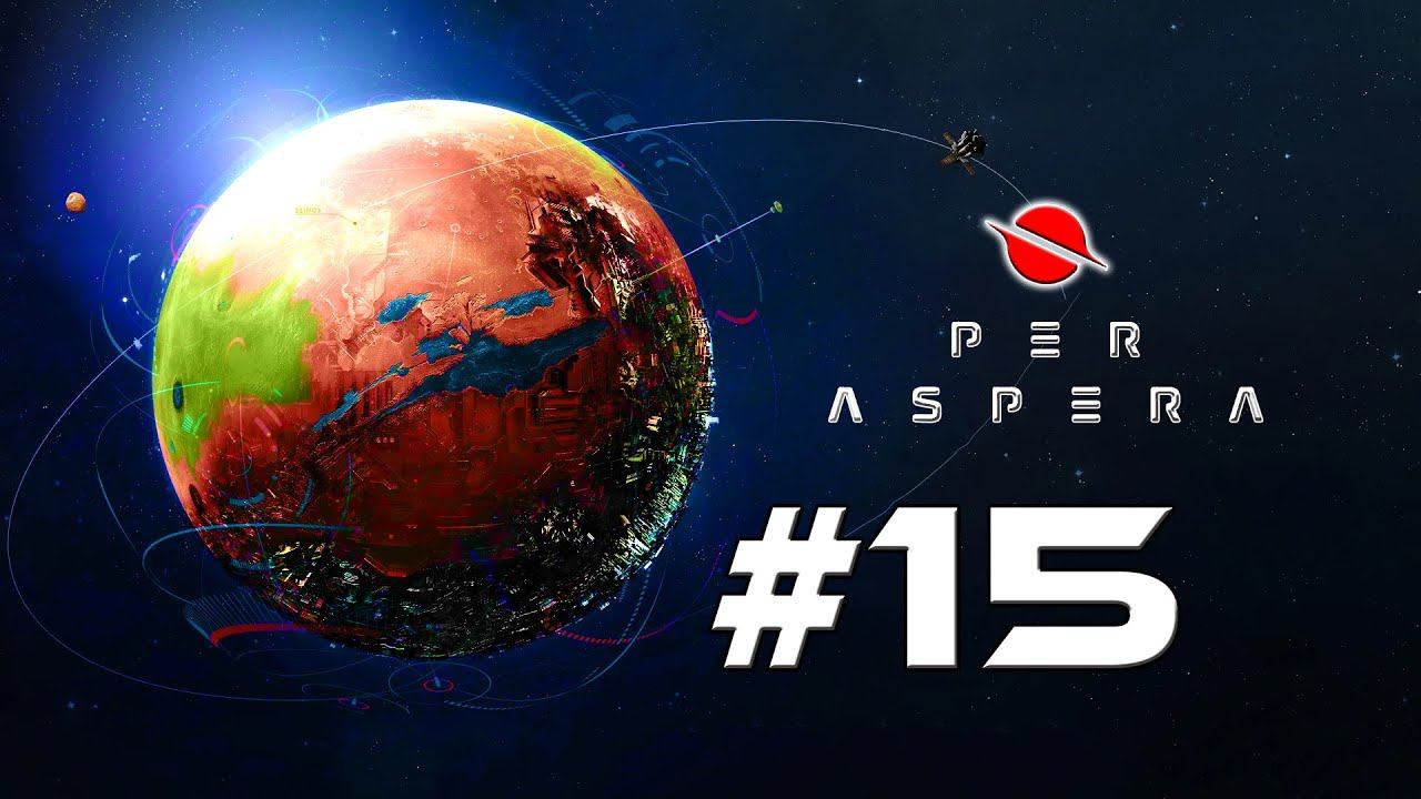 Per Aspera прохождение #15