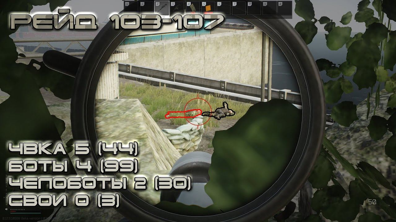 Escape from Tarkov #20 Возврат развратный