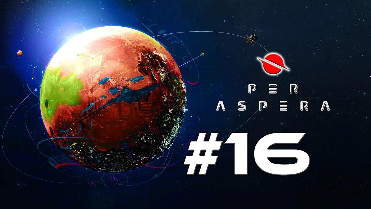 Per Aspera прохождение #16