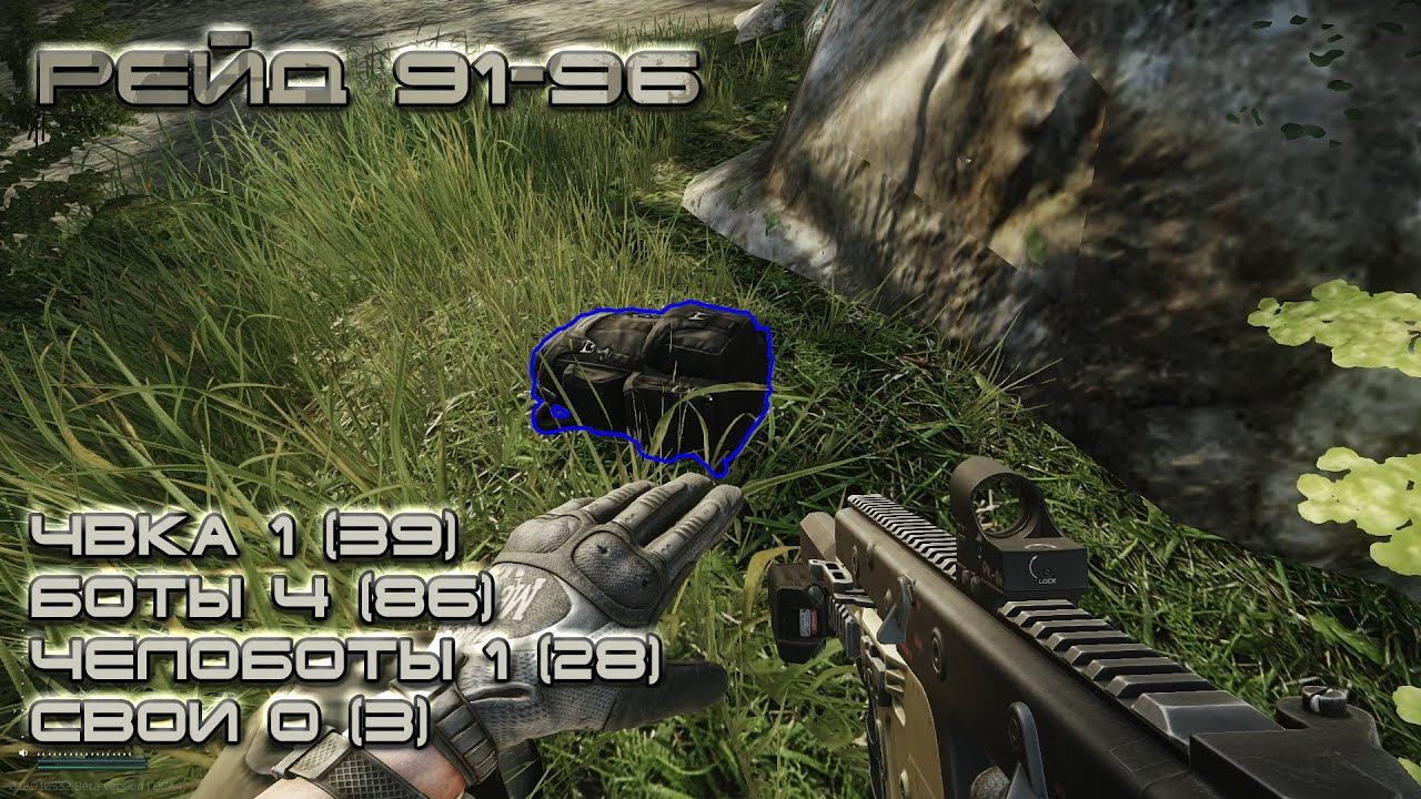 Escape from Tarkov #18 Своих валят!