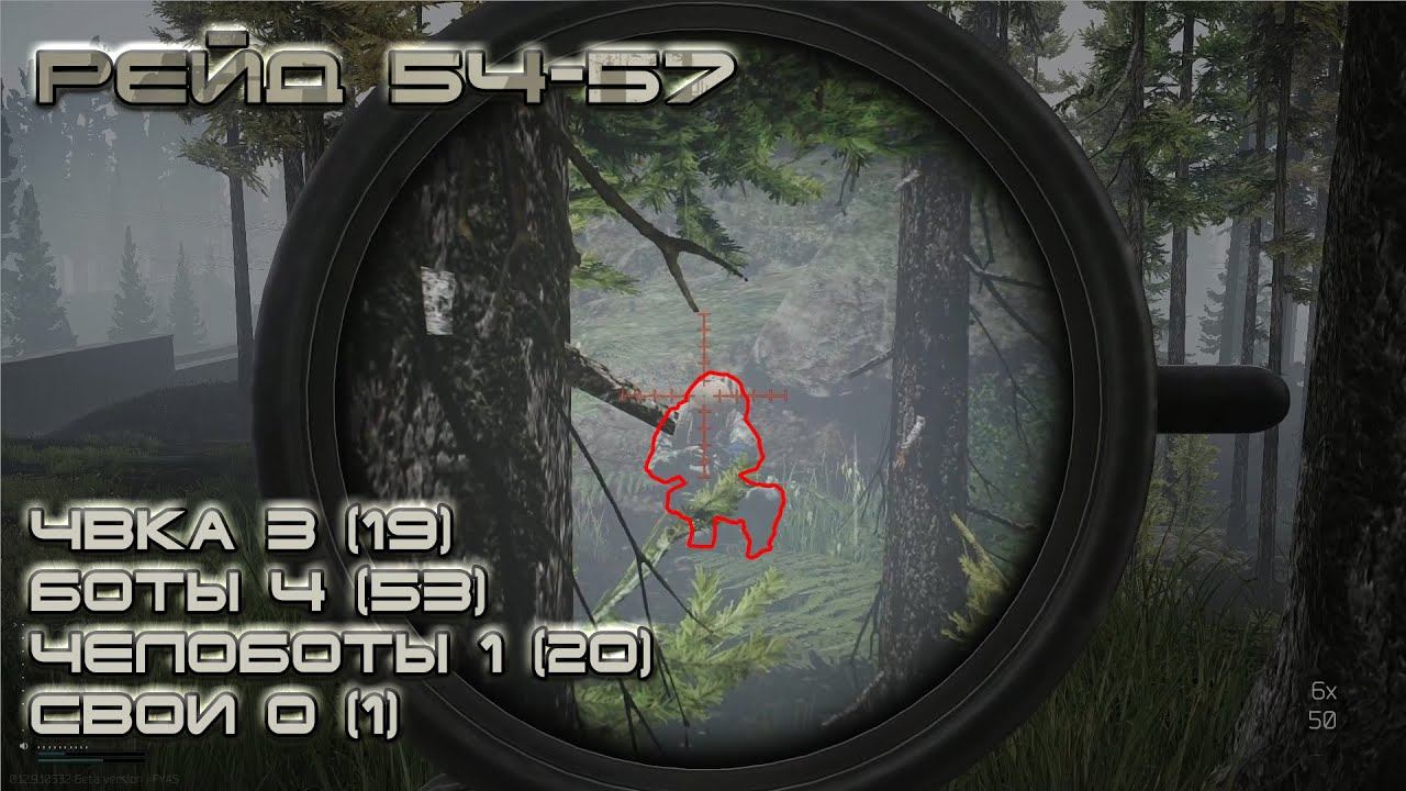 Escape from Tarkov #11 Клановые войны