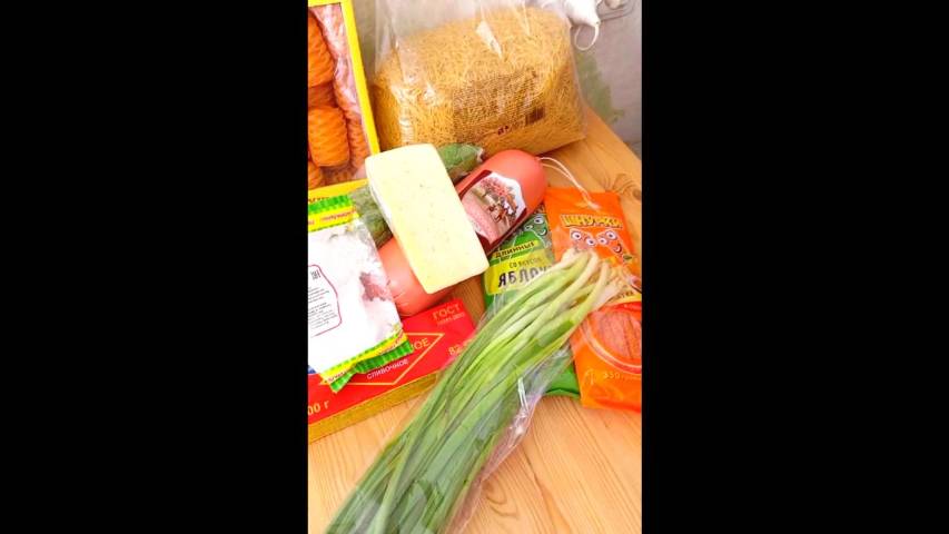 Покупки из "Светофора"...