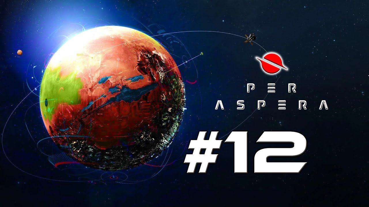 Per Aspera прохождение #12