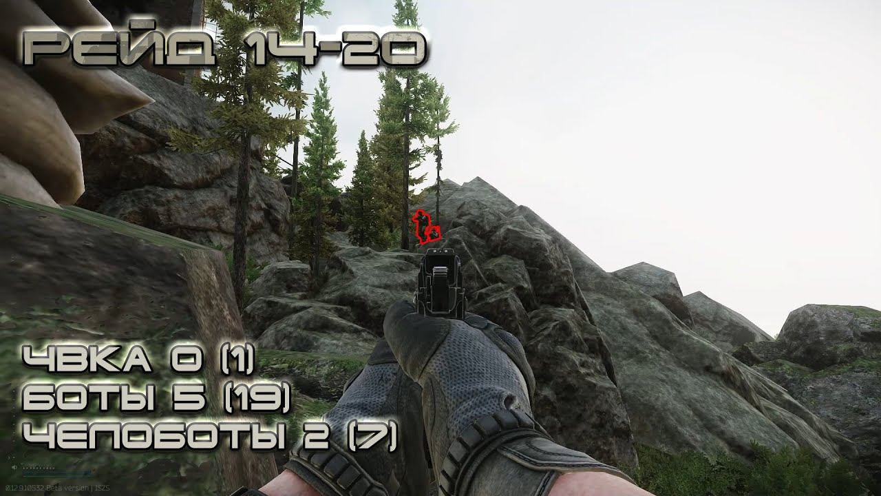 Escape from Tarkov #4 Барахолка открыта!