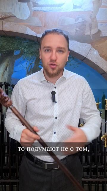 Как перестать стесняться ходить с тростью? Для консультации 8-962-684-23-56