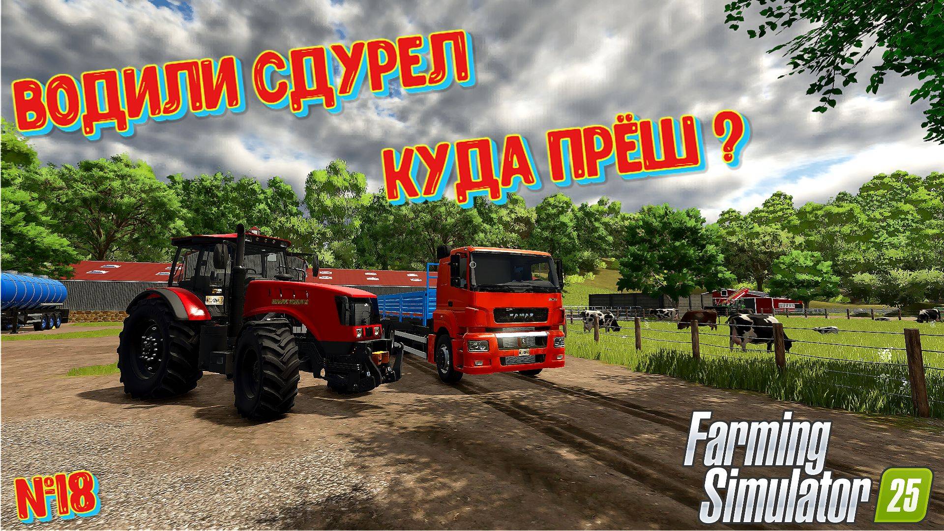 FS25 ПРОДАЮ ПРОДУКЦИЮ и Сею а ПОТОМ и УДОБРЯЮ ПОЛЯ Riverbend Springs