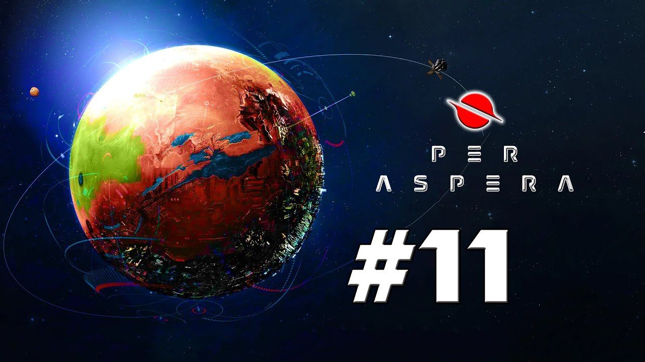 Per Aspera прохождение #11