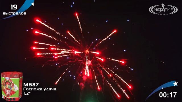 Батарея салютов ГОСПОЖА УДАЧА (19х1,2) МБ87