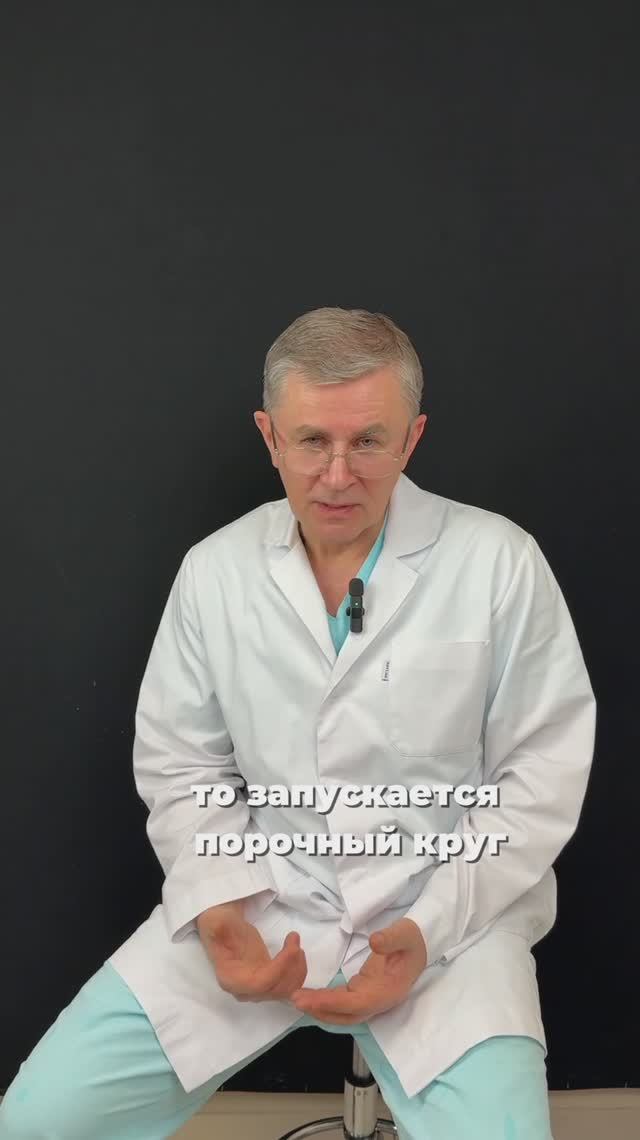 «Бариатрия — это крайняя мера или просто один из шагов к снижению веса?»