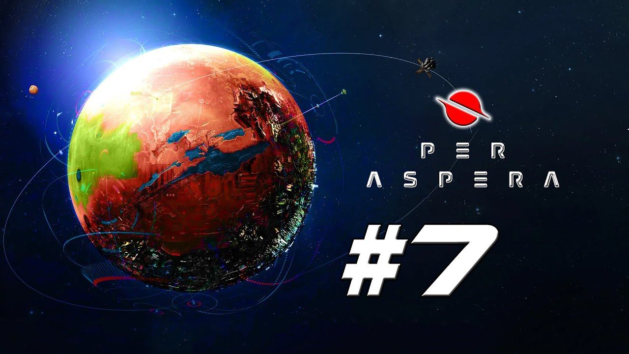 Per Aspera прохождение #7