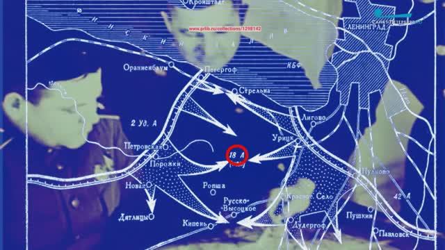 Дневник Победы. Снятие блокады Ленинграда